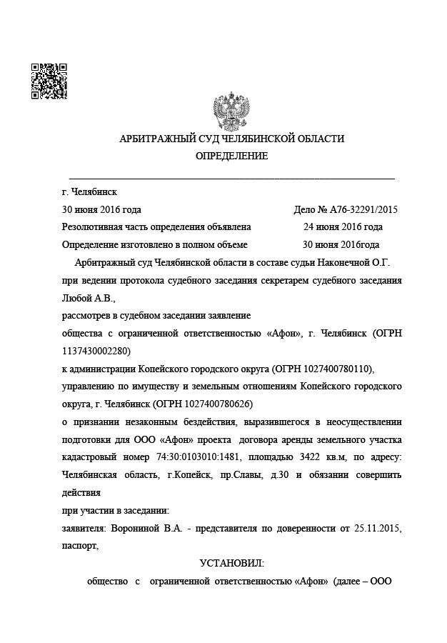 Главная