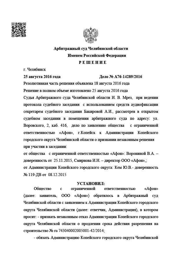 Главная