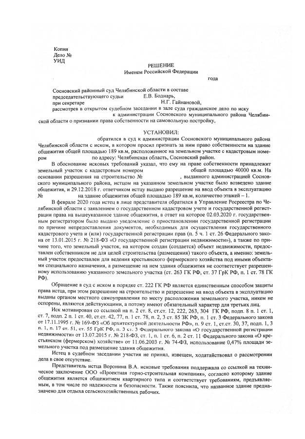 Главная