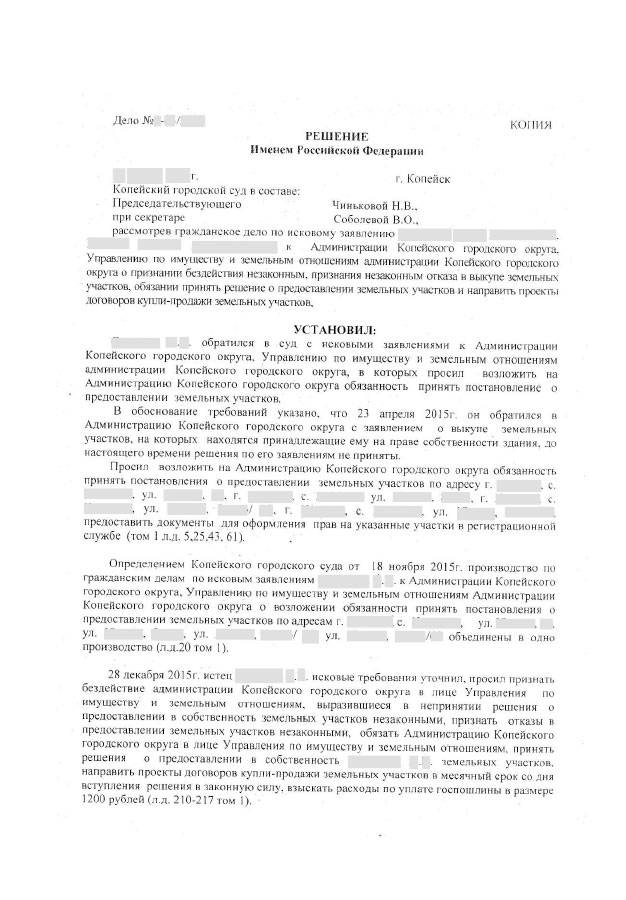 Главная